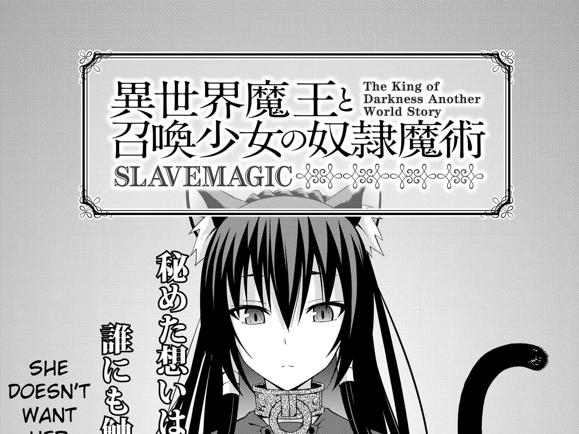 Isekai Maou To Shoukan Shoujo No Dorei Majutsu Chapter 4.1 page 2 - 