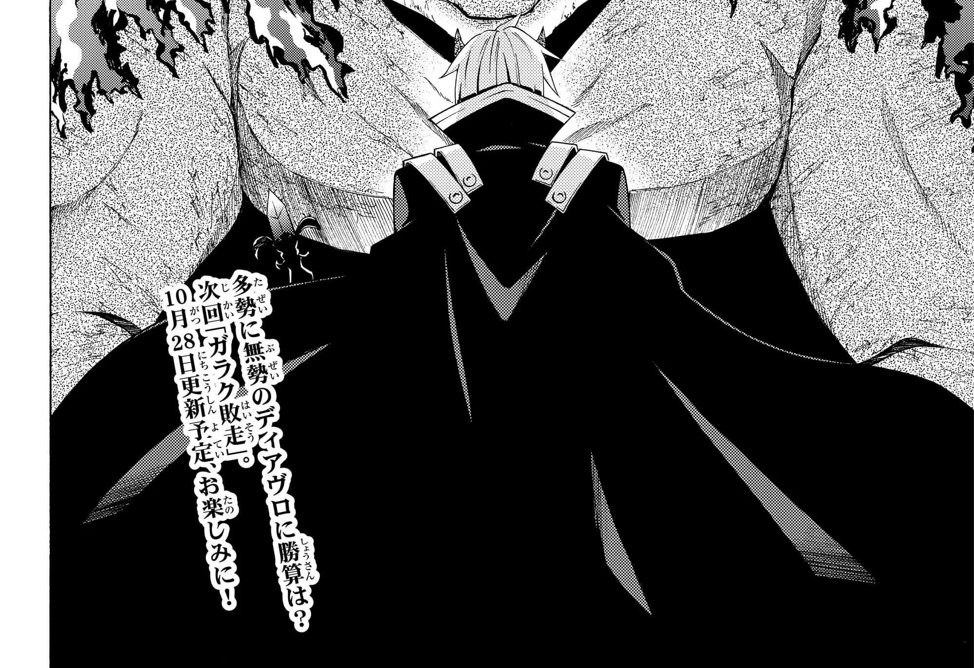 Isekai Maou To Shoukan Shoujo No Dorei Majutsu Chapter 4.2 page 25 - 