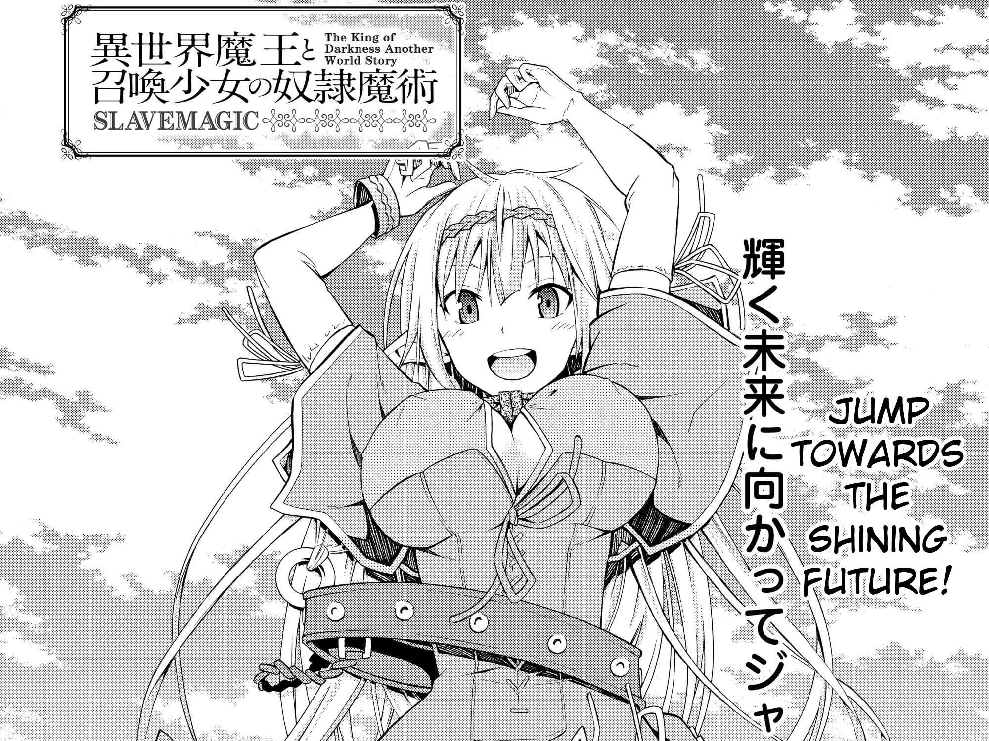 Isekai Maou To Shoukan Shoujo No Dorei Majutsu Chapter 6.1 page 3 - 