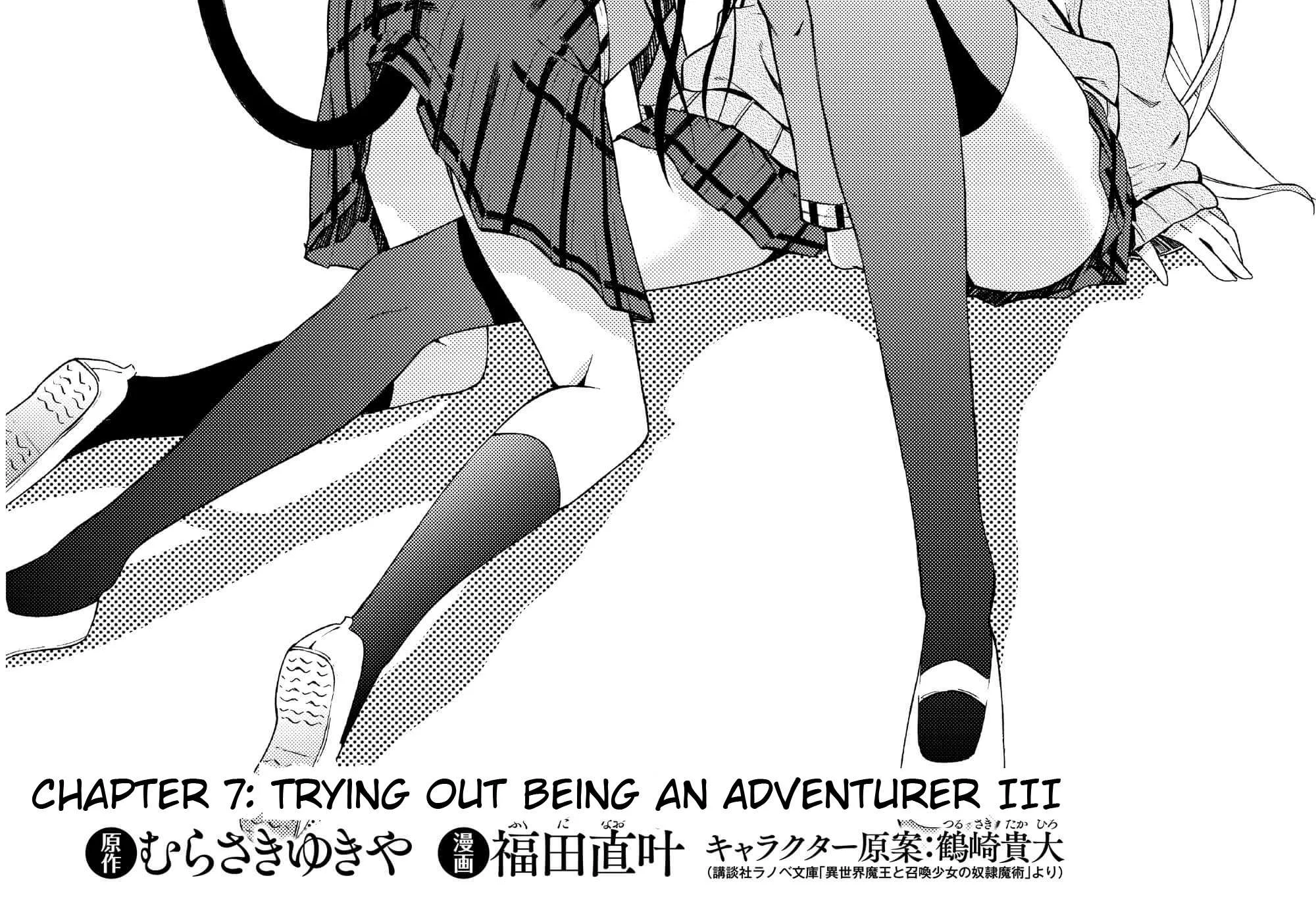 Isekai Maou To Shoukan Shoujo No Dorei Majutsu Chapter 7.1 page 5 - 