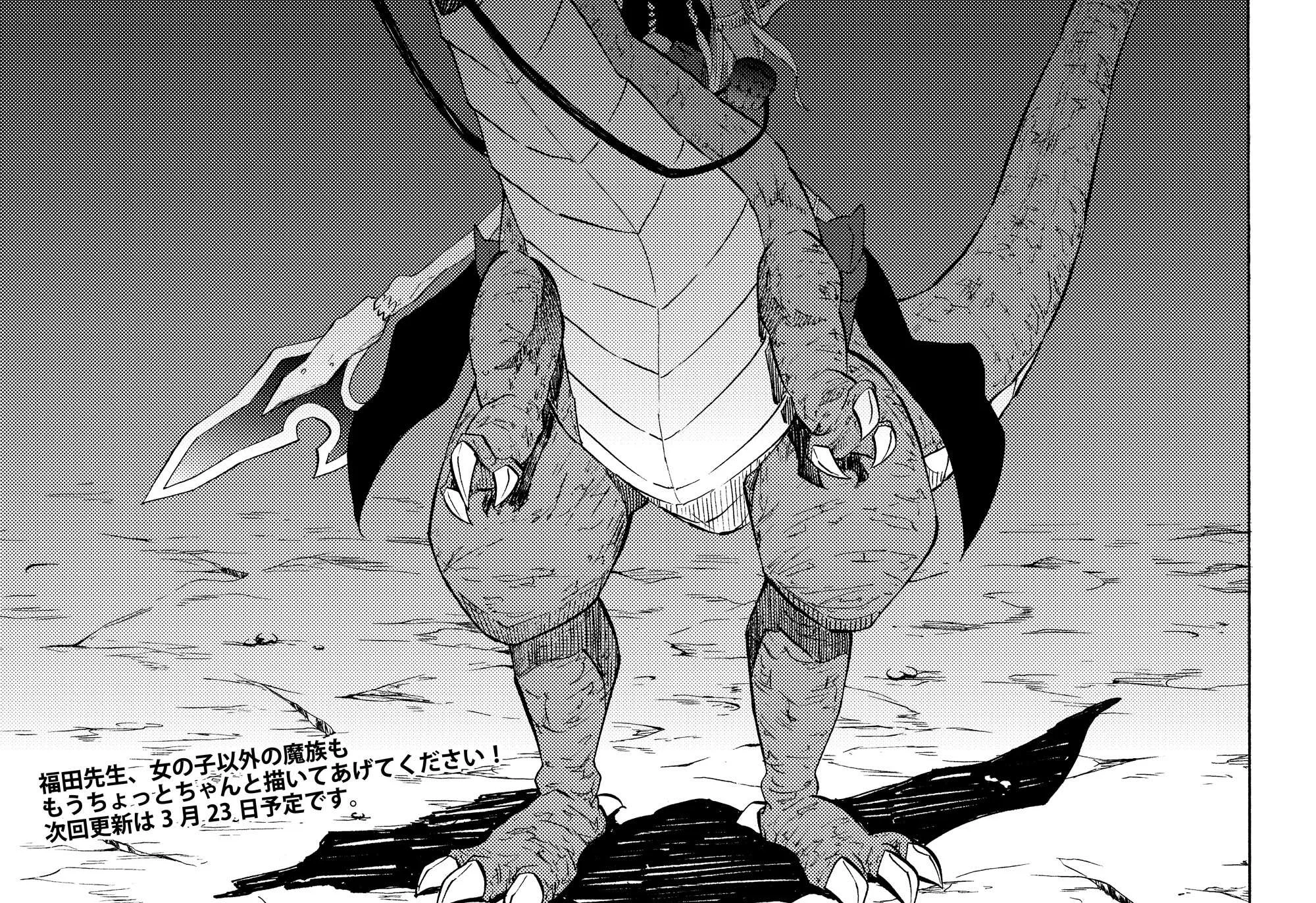Isekai Maou To Shoukan Shoujo No Dorei Majutsu Chapter 9.2 page 37 - 