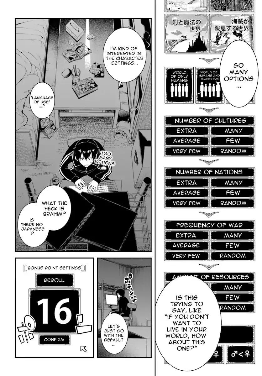 Isekai Meikyuu de Harem o Chapter 0 page 4 - 