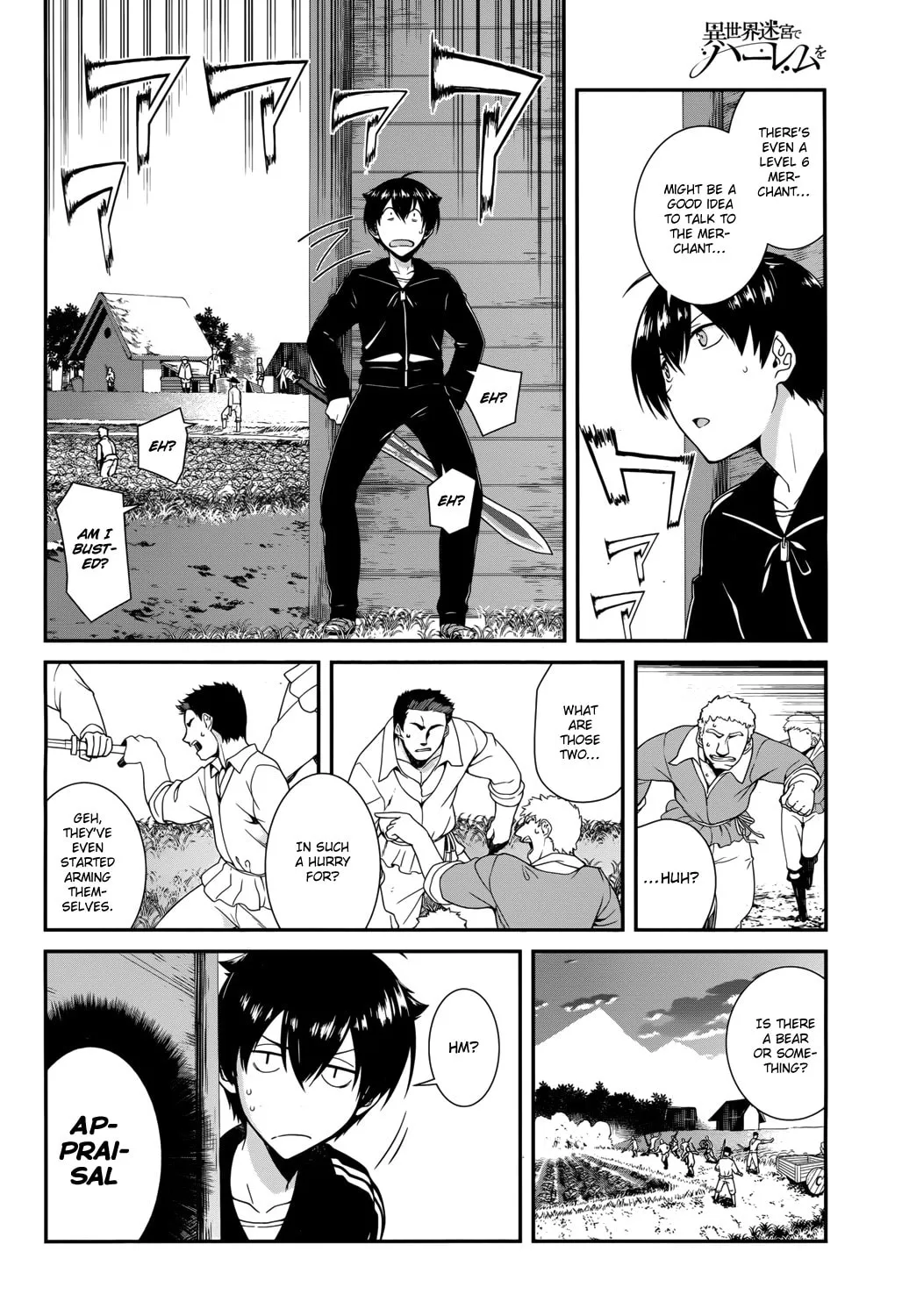Isekai Meikyuu de Harem o Chapter 1 page 16 - 