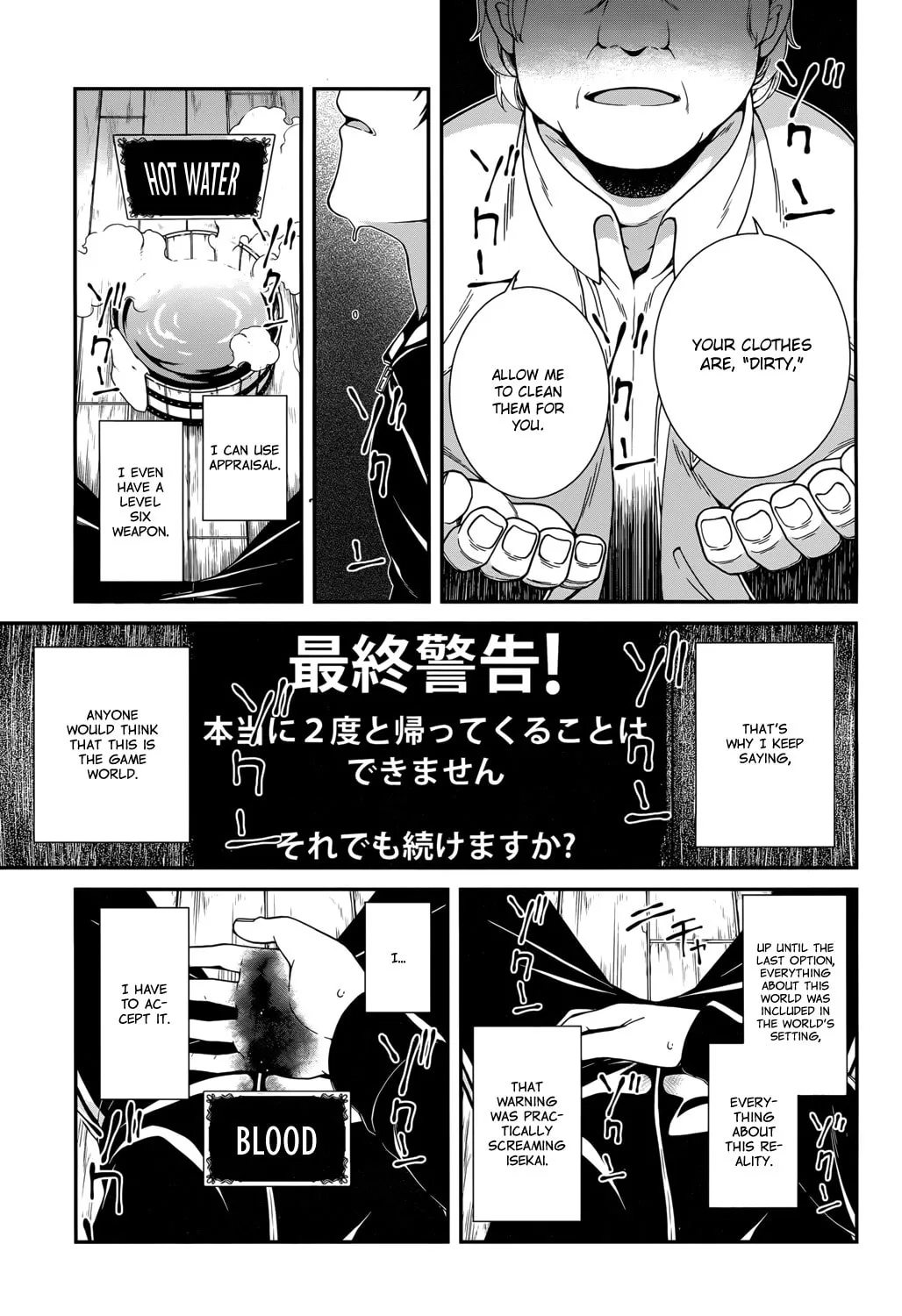 Isekai Meikyuu de Harem o Chapter 1 page 38 - 