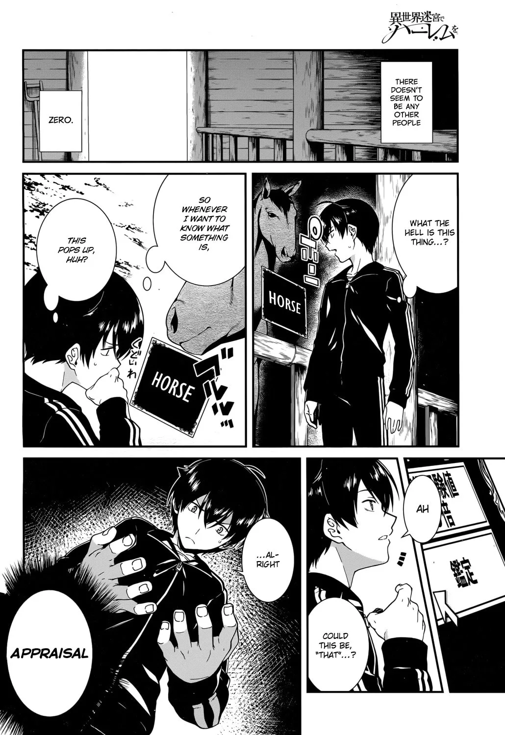 Isekai Meikyuu de Harem o Chapter 1 page 7 - 