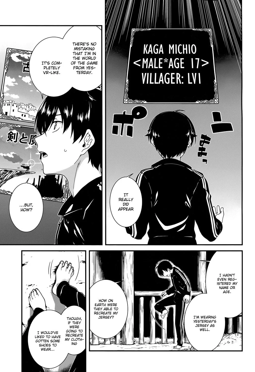 Isekai Meikyuu de Harem o Chapter 1 page 8 - 