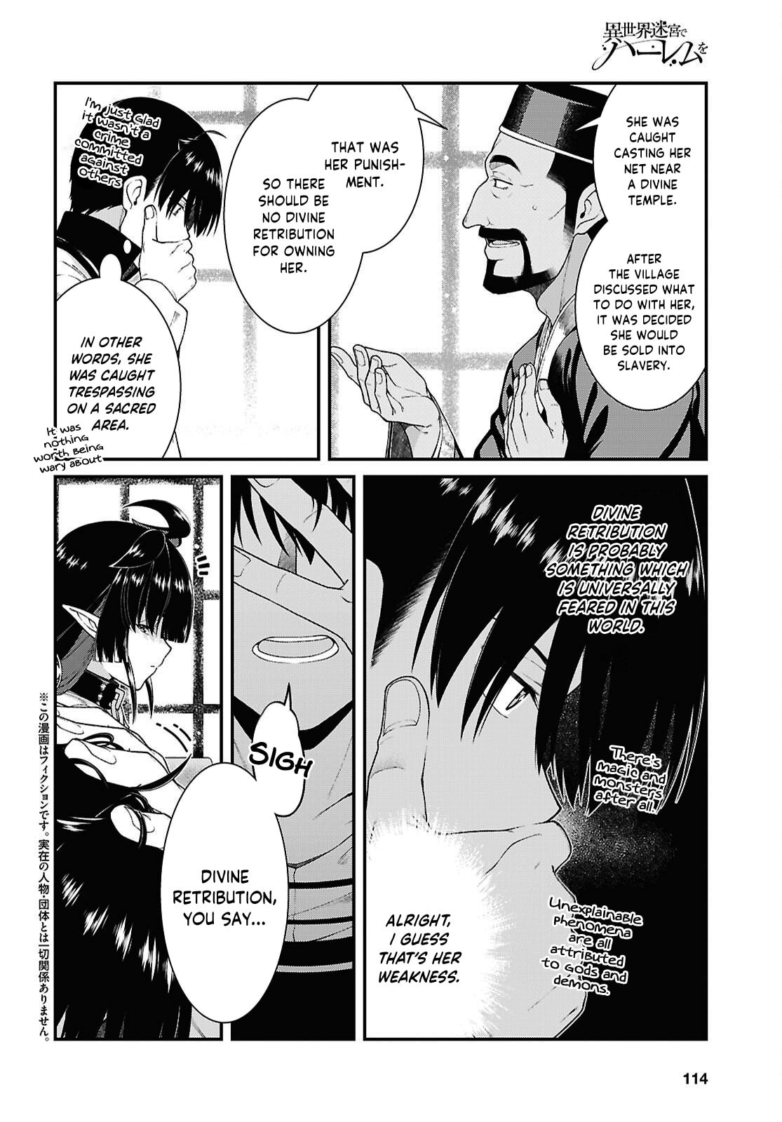 Isekai Meikyuu de Harem o Chapter 103 page 3 - 