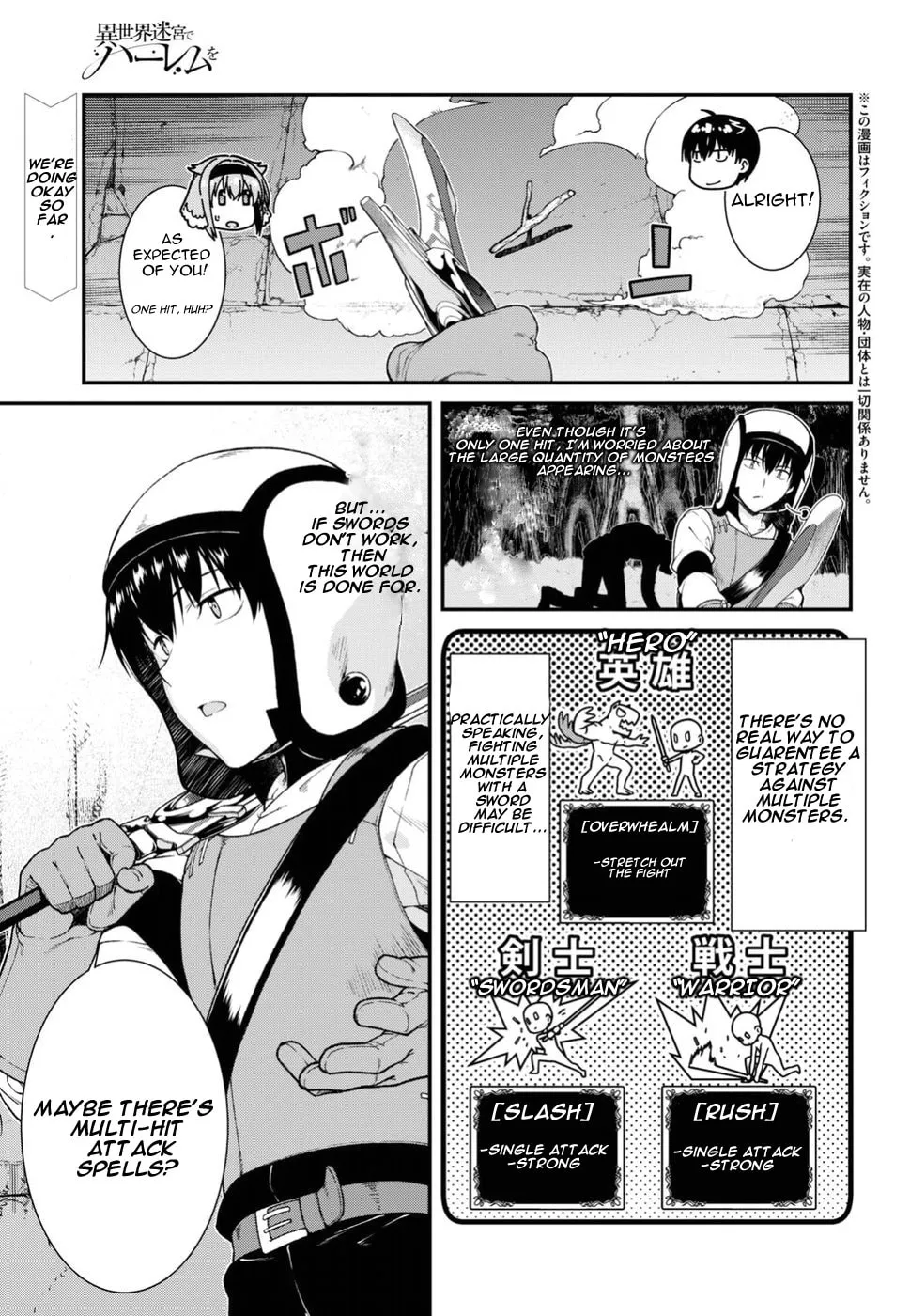 Isekai Meikyuu de Harem o Chapter 15 page 1 - 