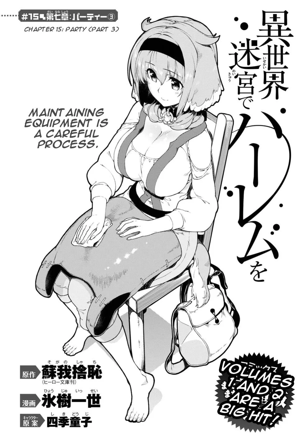 Isekai Meikyuu de Harem o Chapter 15 page 2 - 