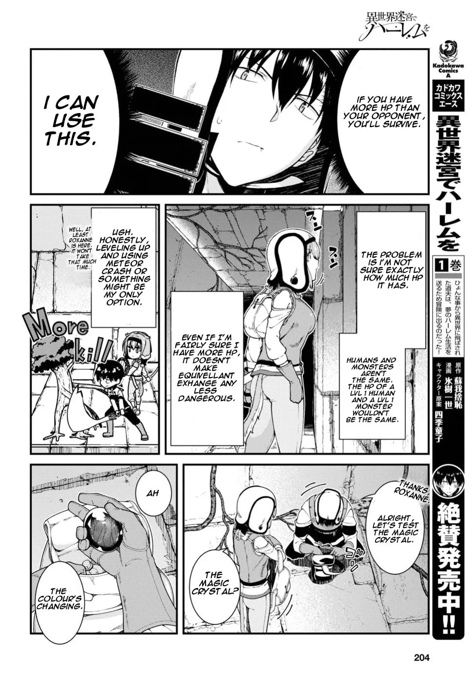 Isekai Meikyuu de Harem o Chapter 15 page 8 - 