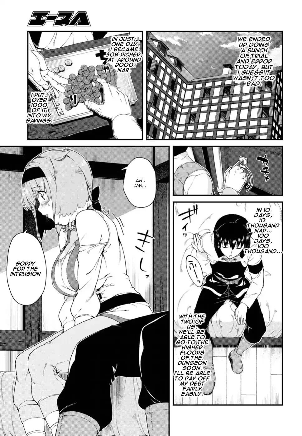 Isekai Meikyuu de Harem o Chapter 16 page 17 - 