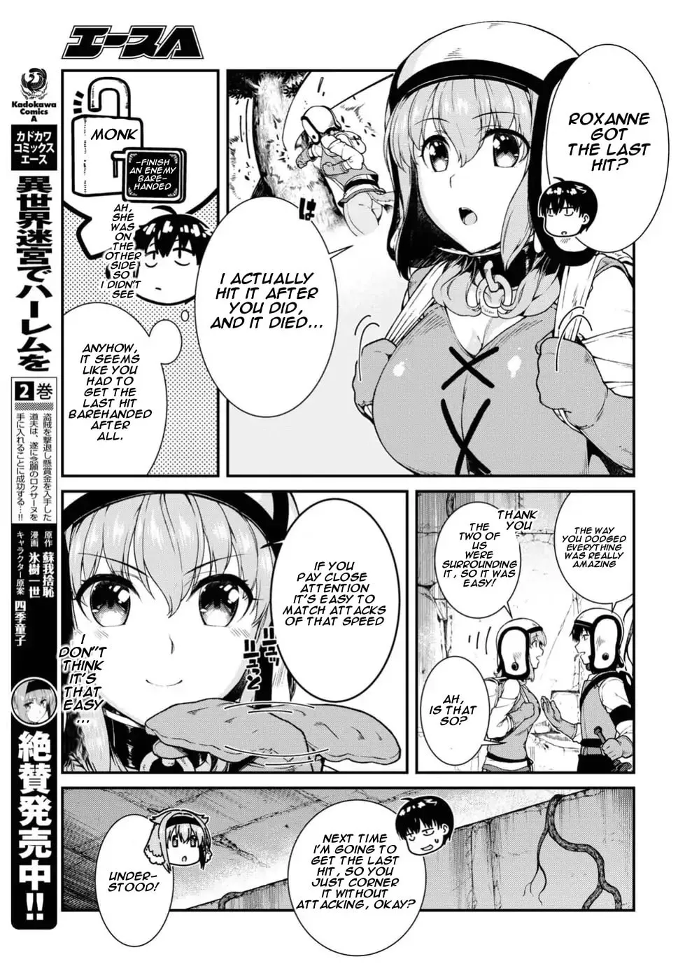 Isekai Meikyuu de Harem o Chapter 16 page 7 - 