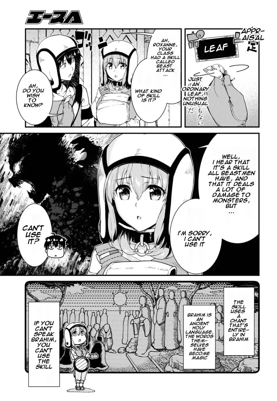 Isekai Meikyuu de Harem o Chapter 17 page 14 - 