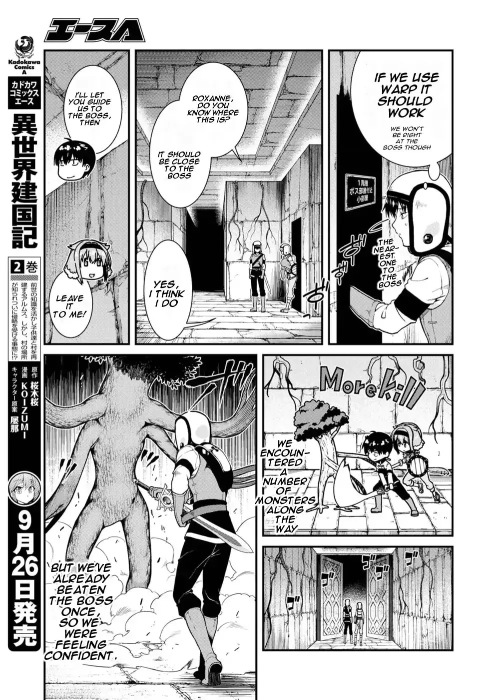 Isekai Meikyuu de Harem o Chapter 17 page 22 - 