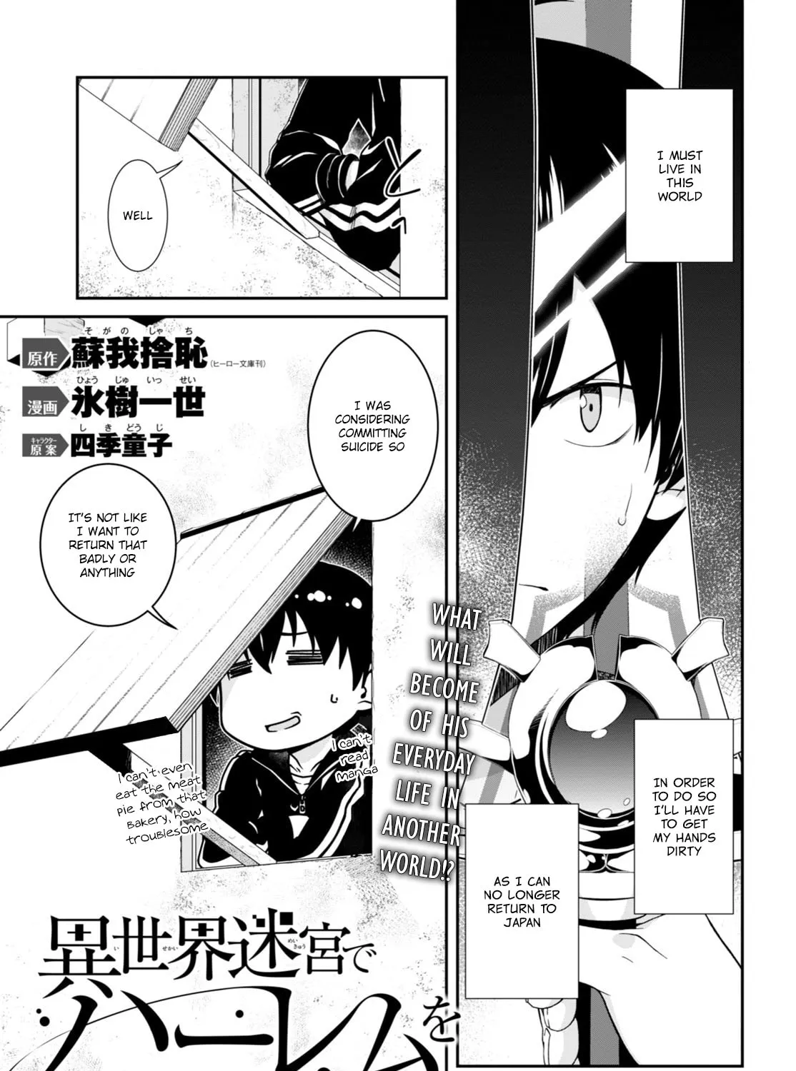 Isekai Meikyuu de Harem o Chapter 2 page 2 - 