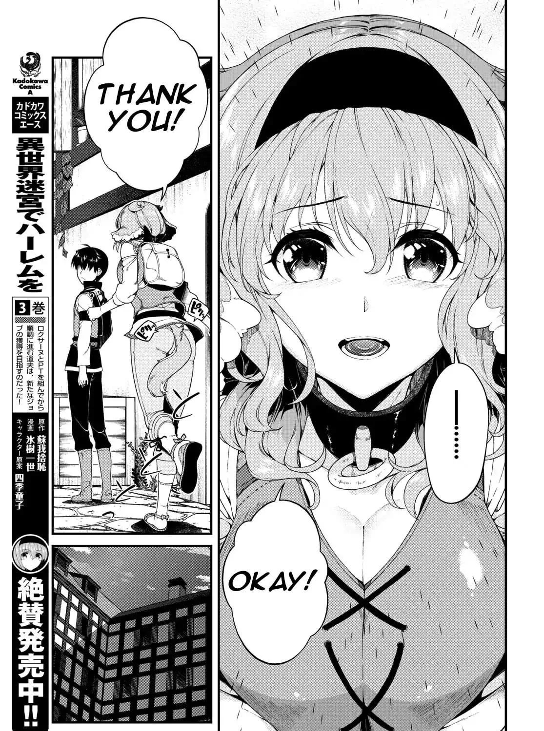 Isekai Meikyuu de Harem o Chapter 20 page 17 - 