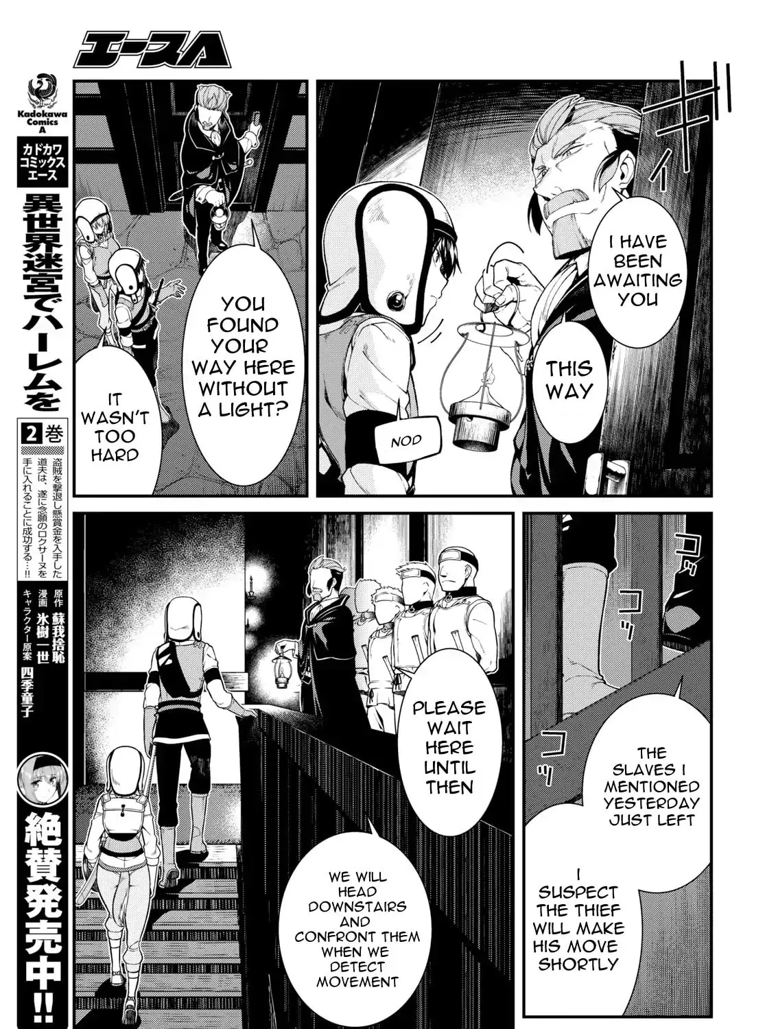Isekai Meikyuu de Harem o Chapter 20 page 25 - 