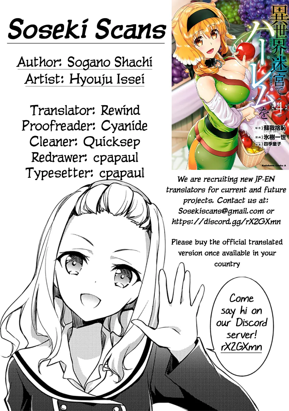 Isekai Meikyuu de Harem o Chapter 23 page 61 - 