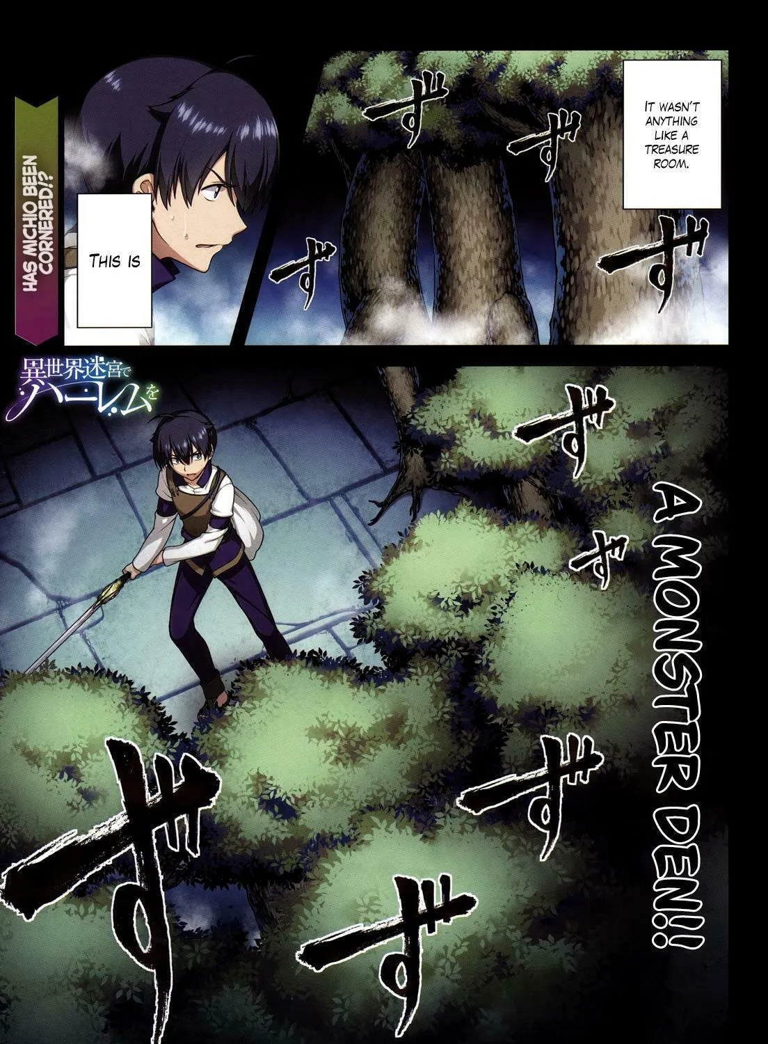 Isekai Meikyuu de Harem o Chapter 4.2 page 2 - 