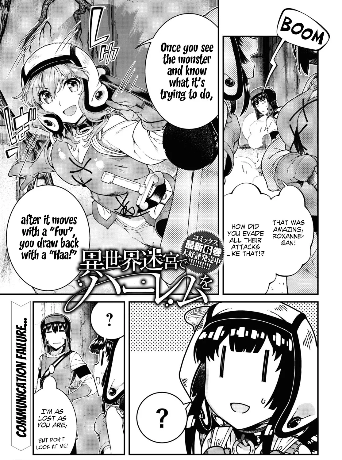 Isekai Meikyuu de Harem o Chapter 41 page 3 - 