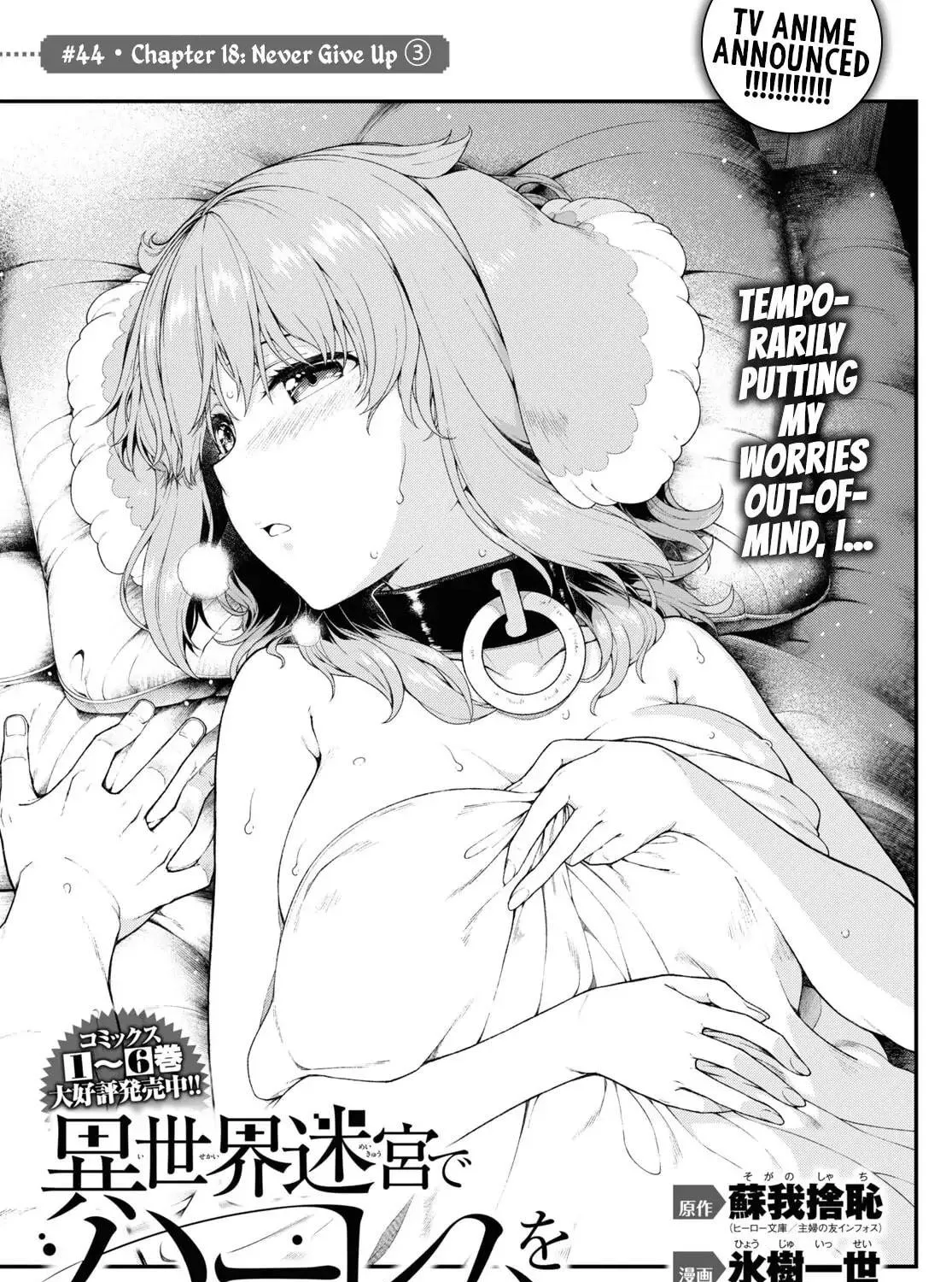 Isekai Meikyuu de Harem o Chapter 44.5 page 5 - 
