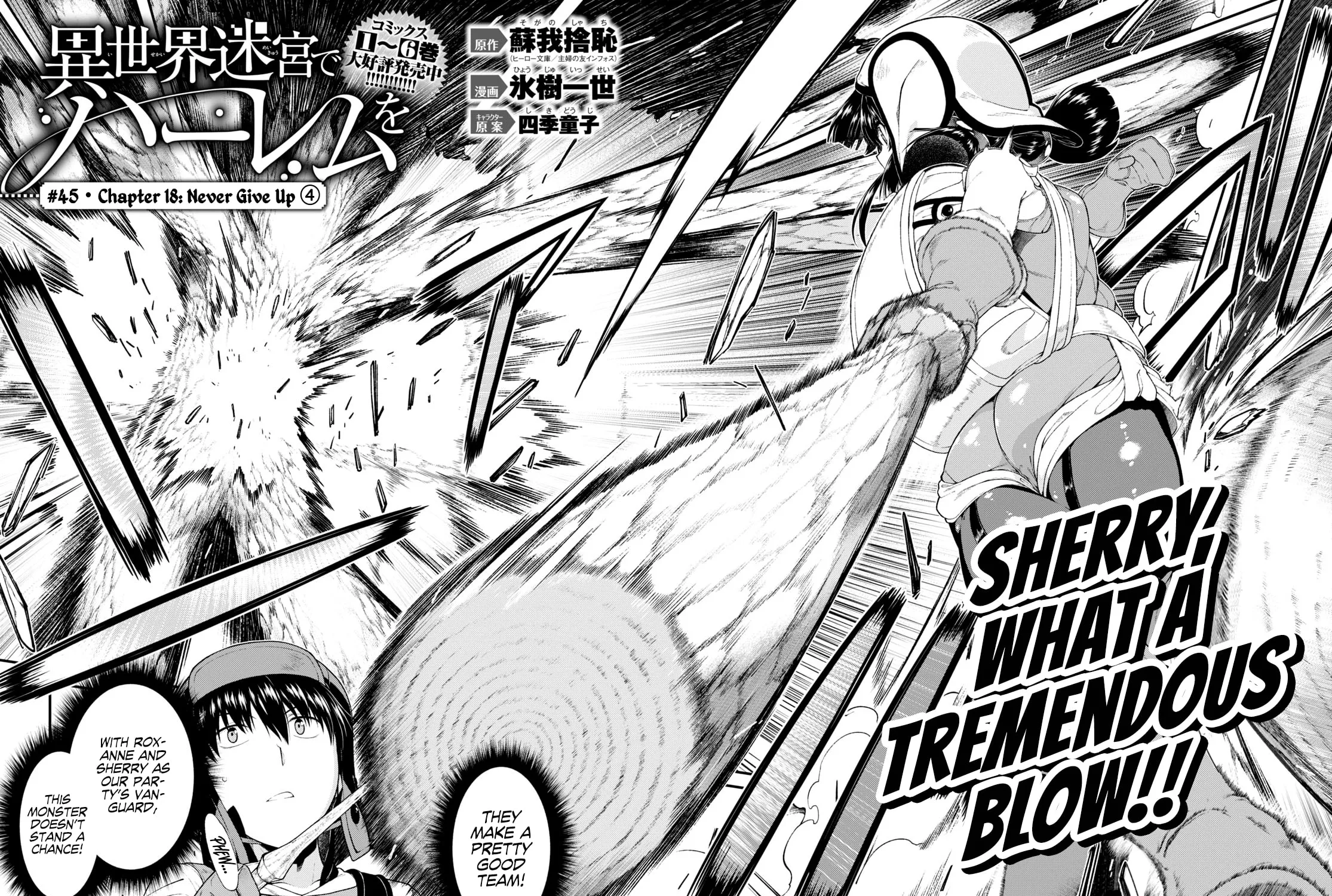 Isekai Meikyuu de Harem o Chapter 45 page 5 - 