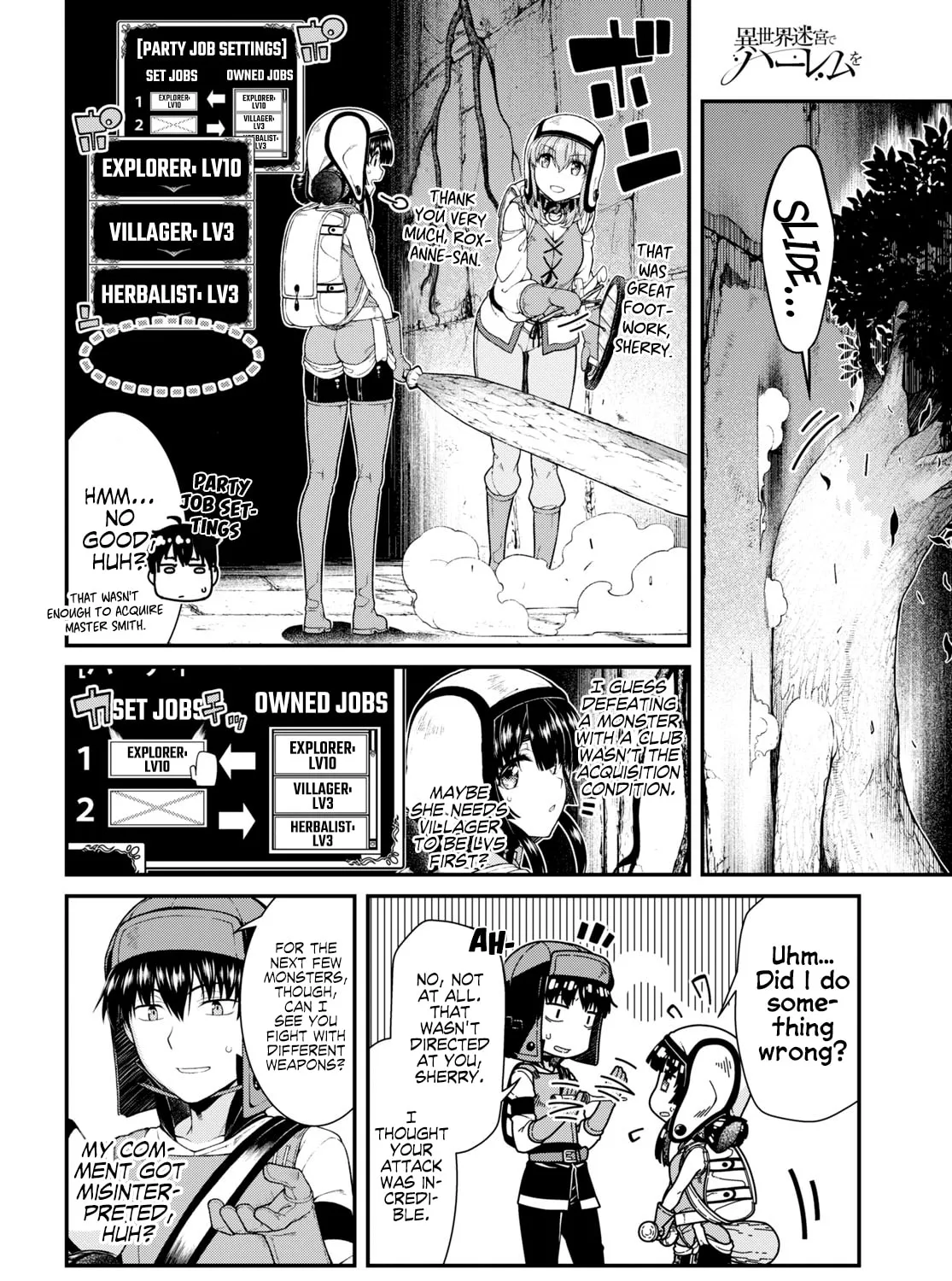 Isekai Meikyuu de Harem o Chapter 45 page 7 - 
