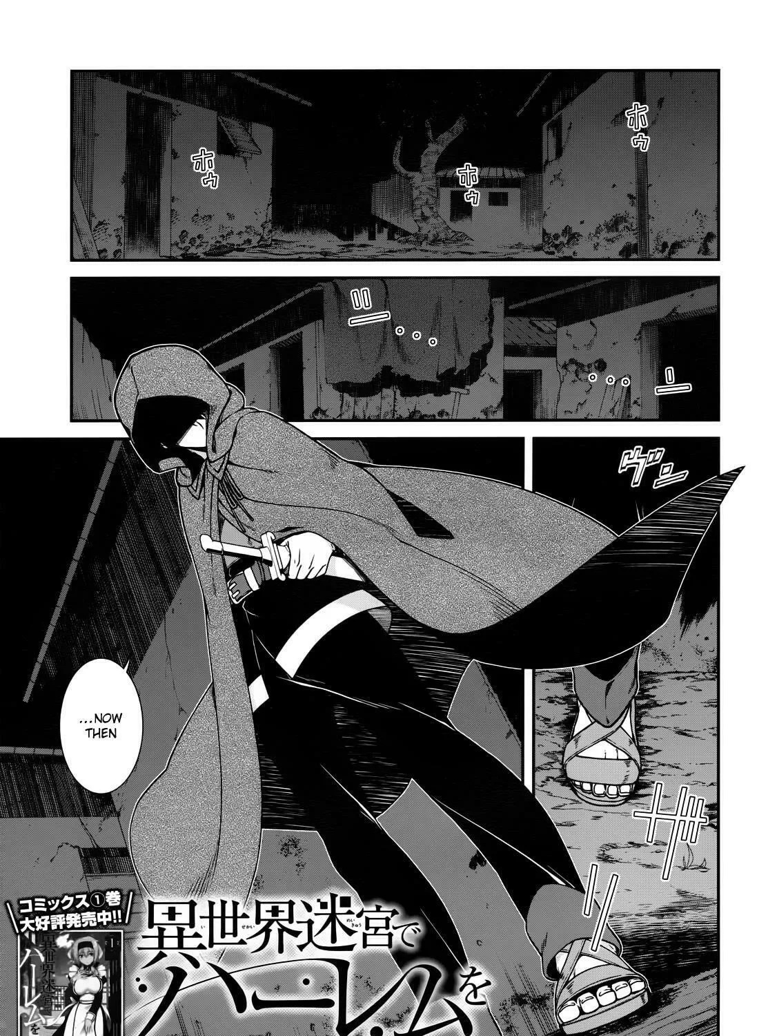 Isekai Meikyuu de Harem o Chapter 5.2 page 2 - 