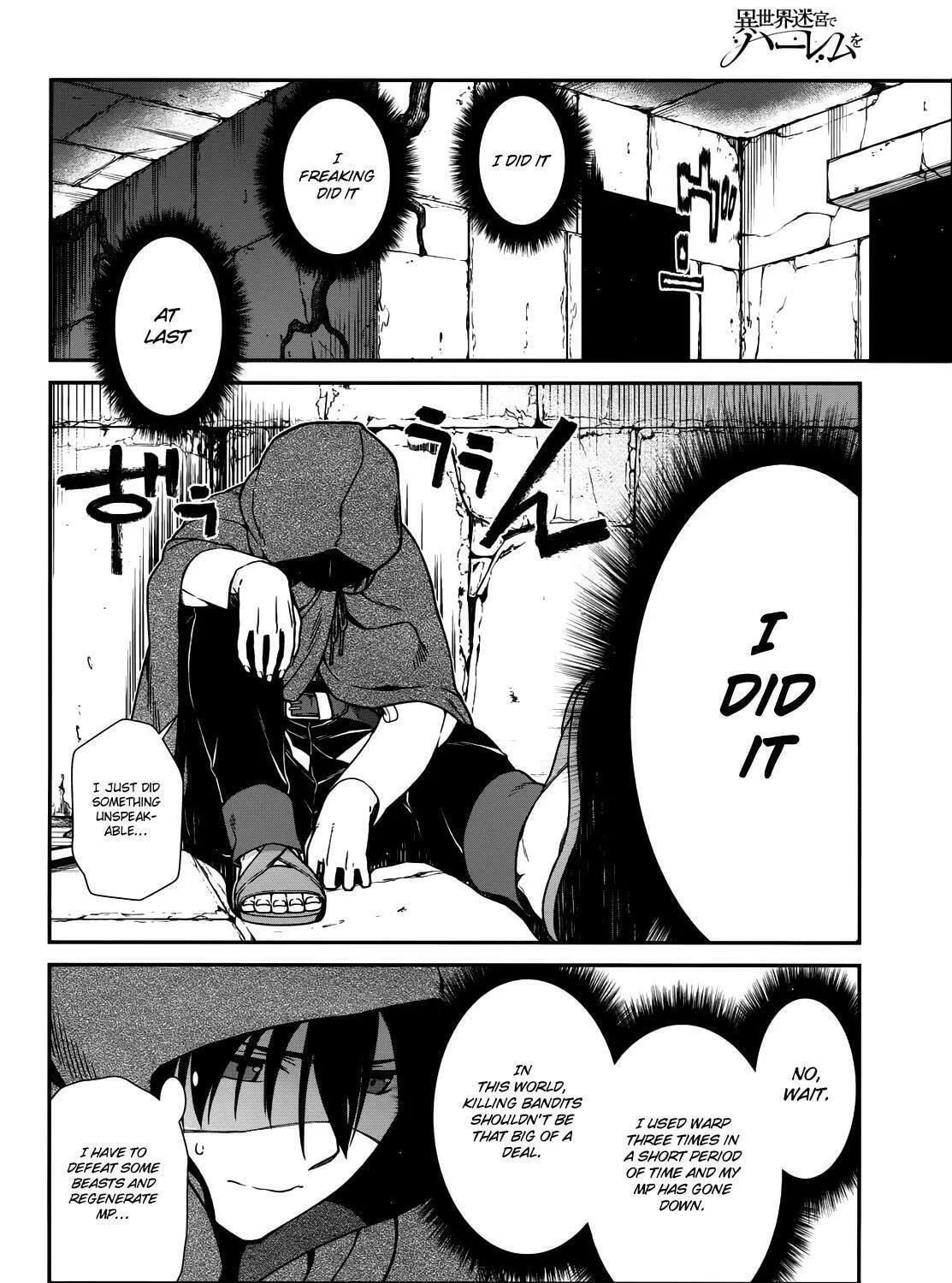 Isekai Meikyuu de Harem o Chapter 5.2 page 52 - 