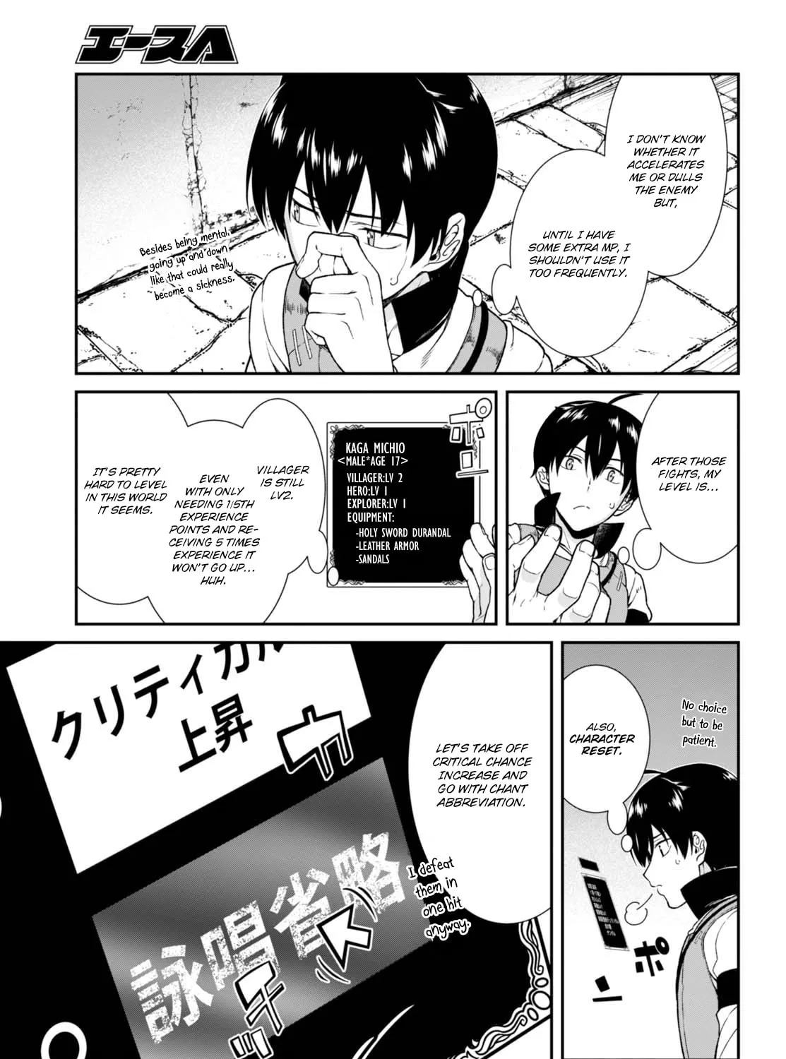 Isekai Meikyuu de Harem o Chapter 5 page 26 - 