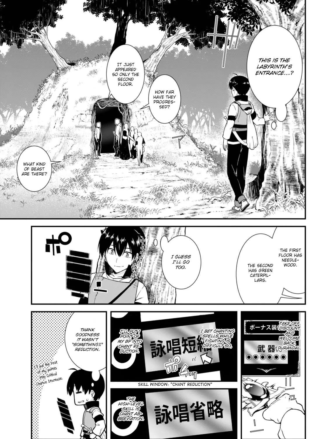 Isekai Meikyuu de Harem o Chapter 5 page 6 - 