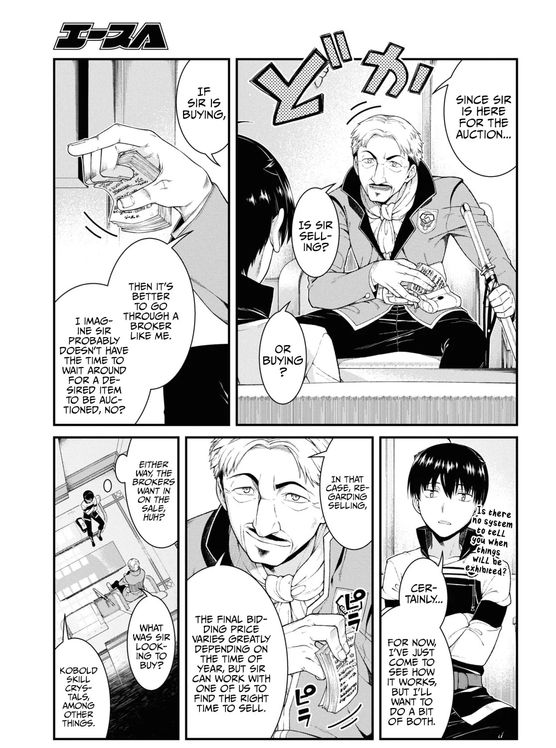 Isekai Meikyuu de Harem o Chapter 52 page 15 - 