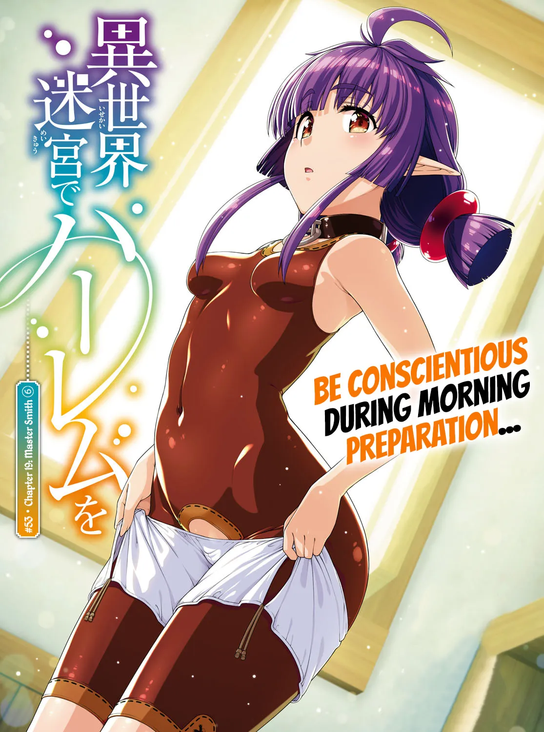 Isekai Meikyuu de Harem o Chapter 53 page 3 - 