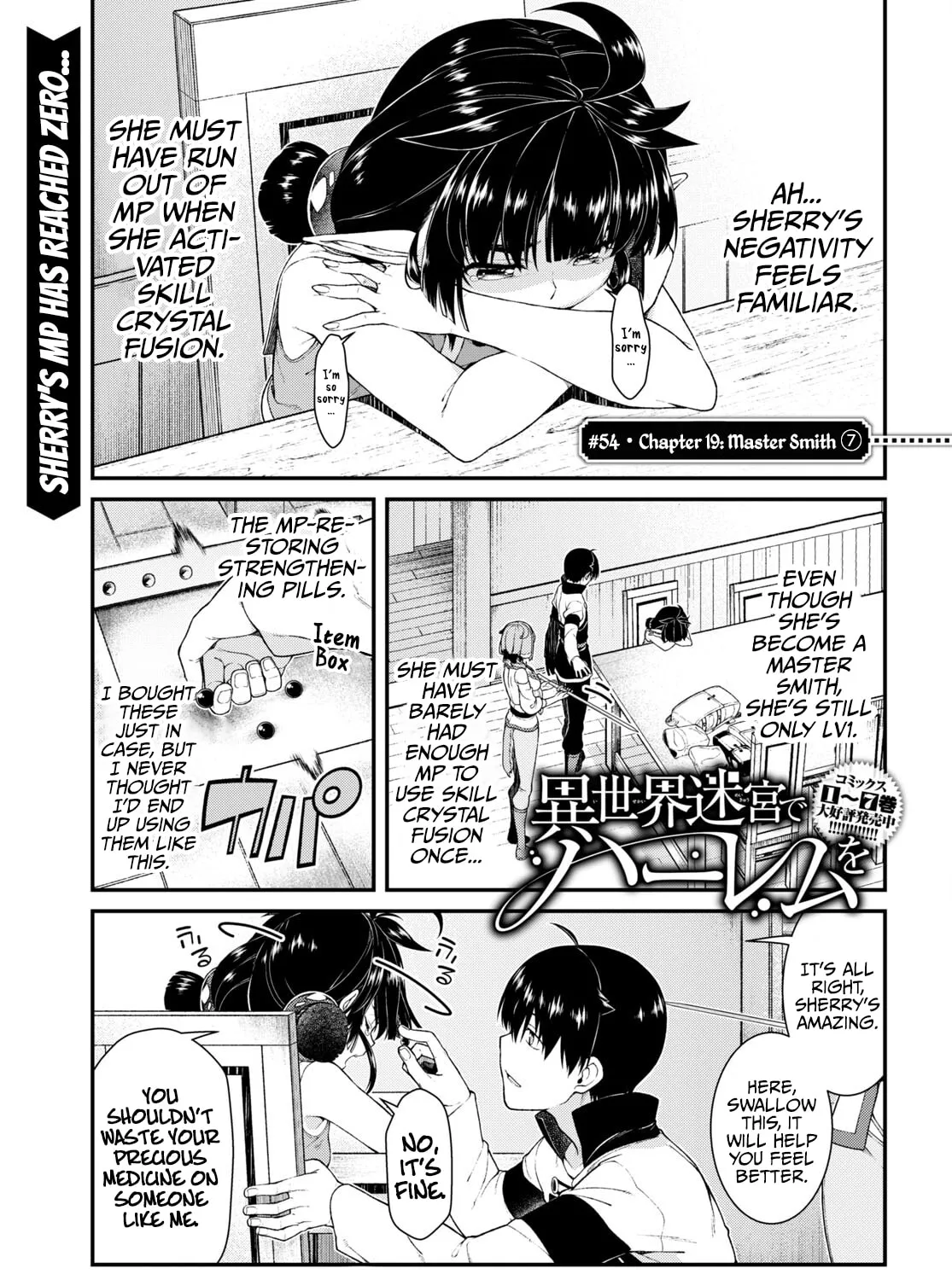 Isekai Meikyuu de Harem o Chapter 54 page 3 - 