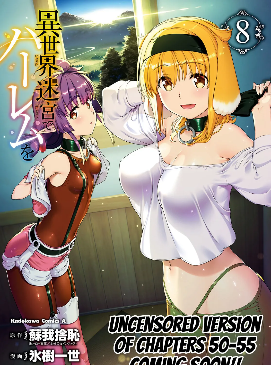 Isekai Meikyuu de Harem o Chapter 57 page 57 - 