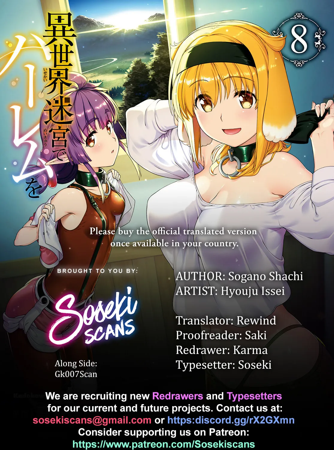 Isekai Meikyuu de Harem o Chapter 59 page 1 - 