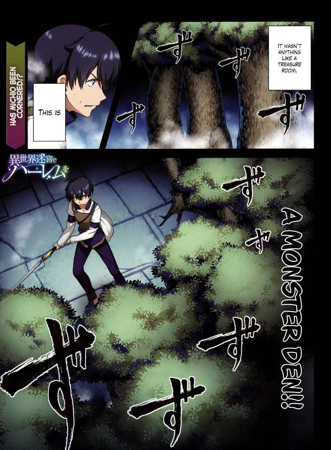 Isekai Meikyuu de Harem o Chapter 6 page 3 - 