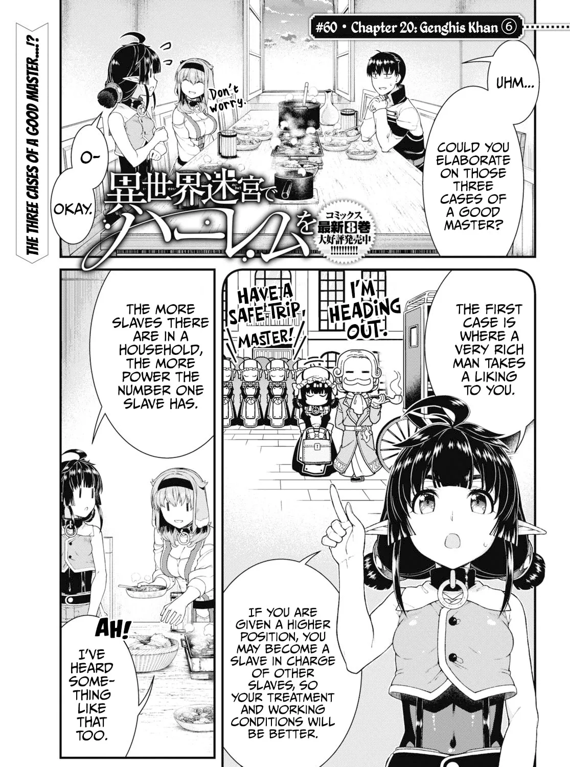 Isekai Meikyuu de Harem o Chapter 60 page 3 - 