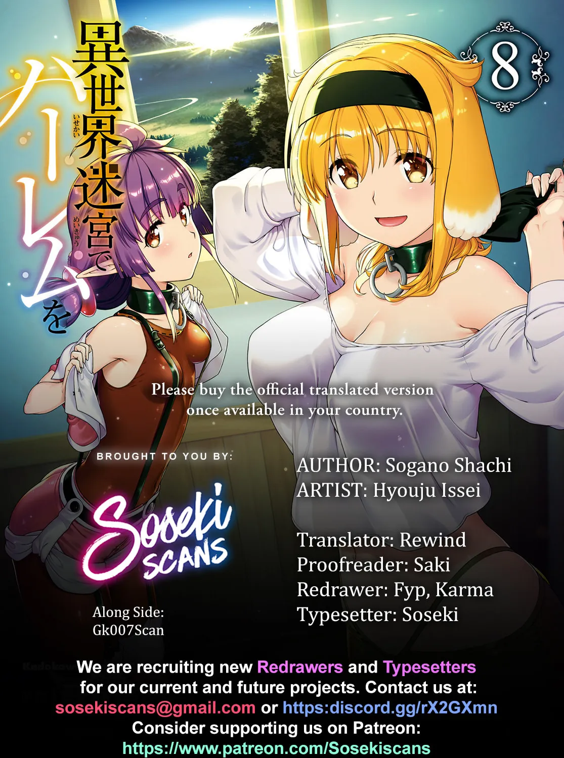 Isekai Meikyuu de Harem o Chapter 61 page 1 - 