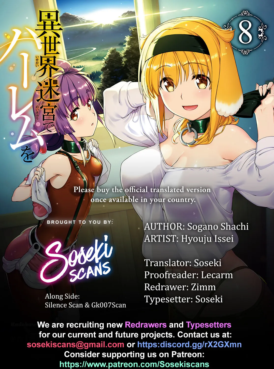 Isekai Meikyuu de Harem o Chapter 66 page 1 - 
