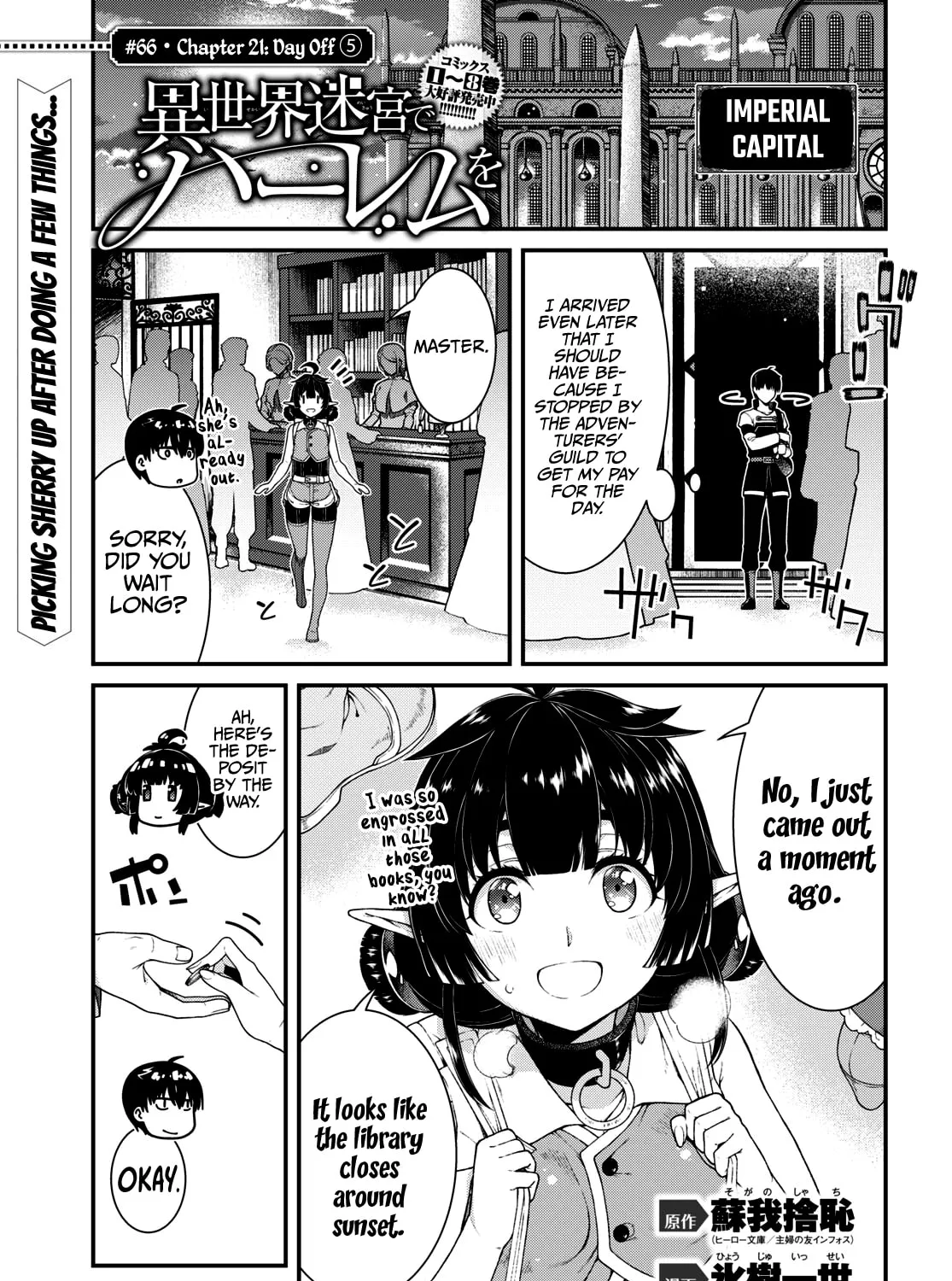 Isekai Meikyuu de Harem o Chapter 66 page 3 - 