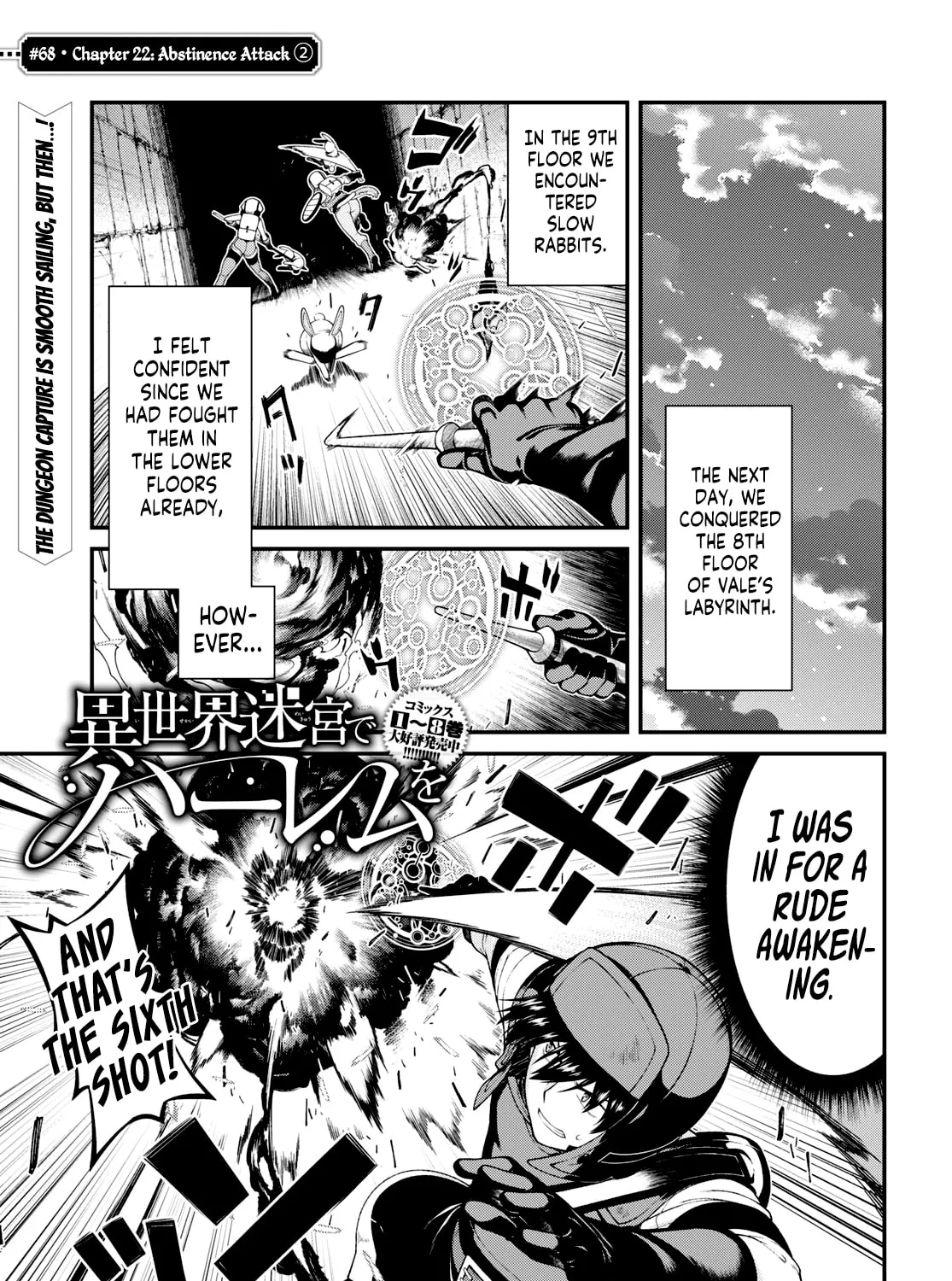 Isekai Meikyuu de Harem o Chapter 68 page 3 - 