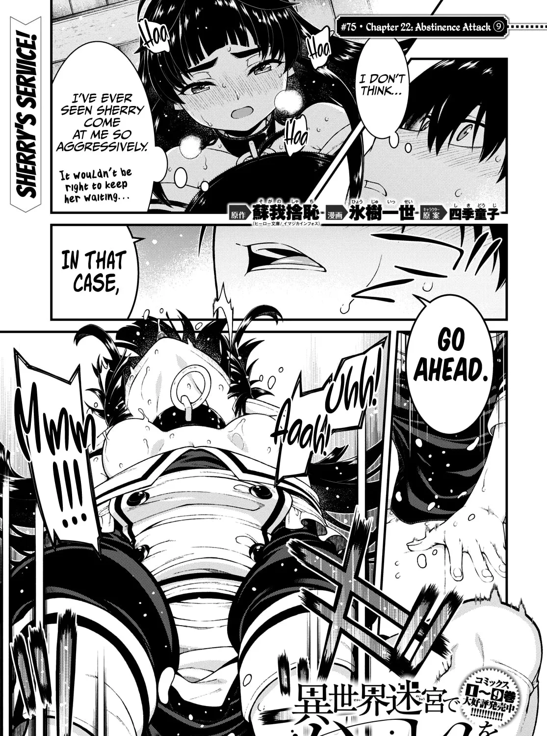 Isekai Meikyuu de Harem o Chapter 75 page 3 - 