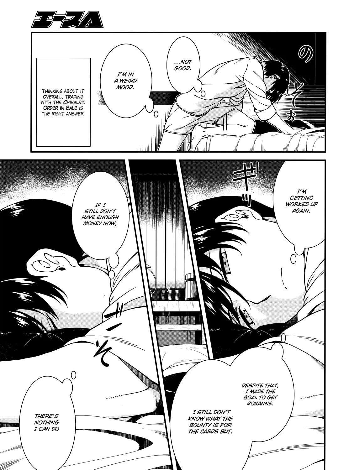 Isekai Meikyuu de Harem o Chapter 8 page 66 - 