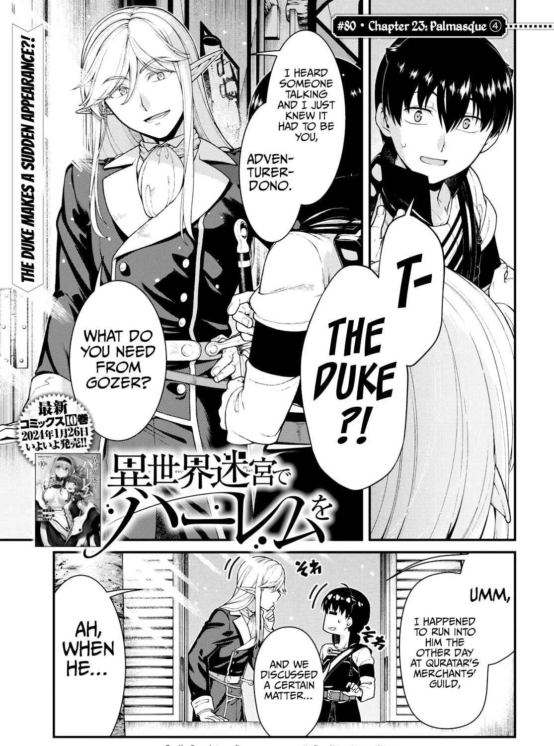Isekai Meikyuu de Harem o Chapter 80 page 3 - 