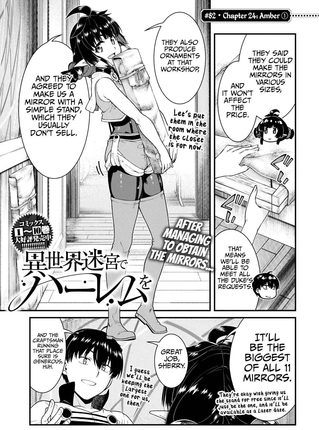 Isekai Meikyuu de Harem o Chapter 82 page 3 - 