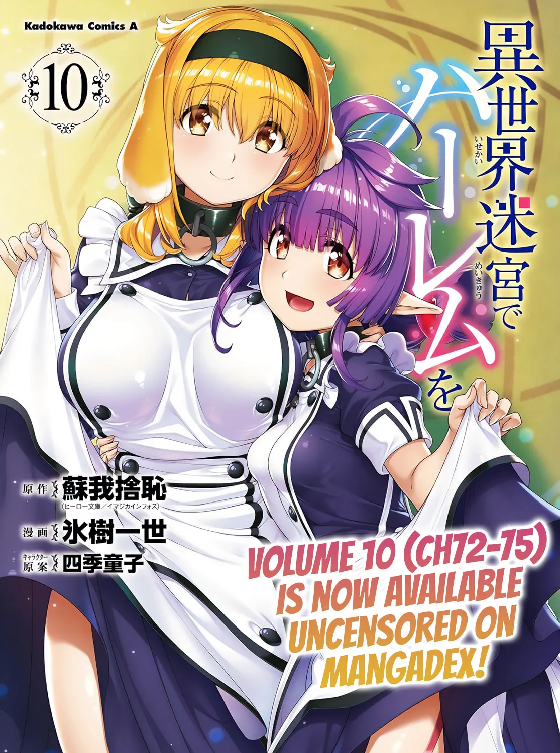 Isekai Meikyuu de Harem o Chapter 82 page 33 - 