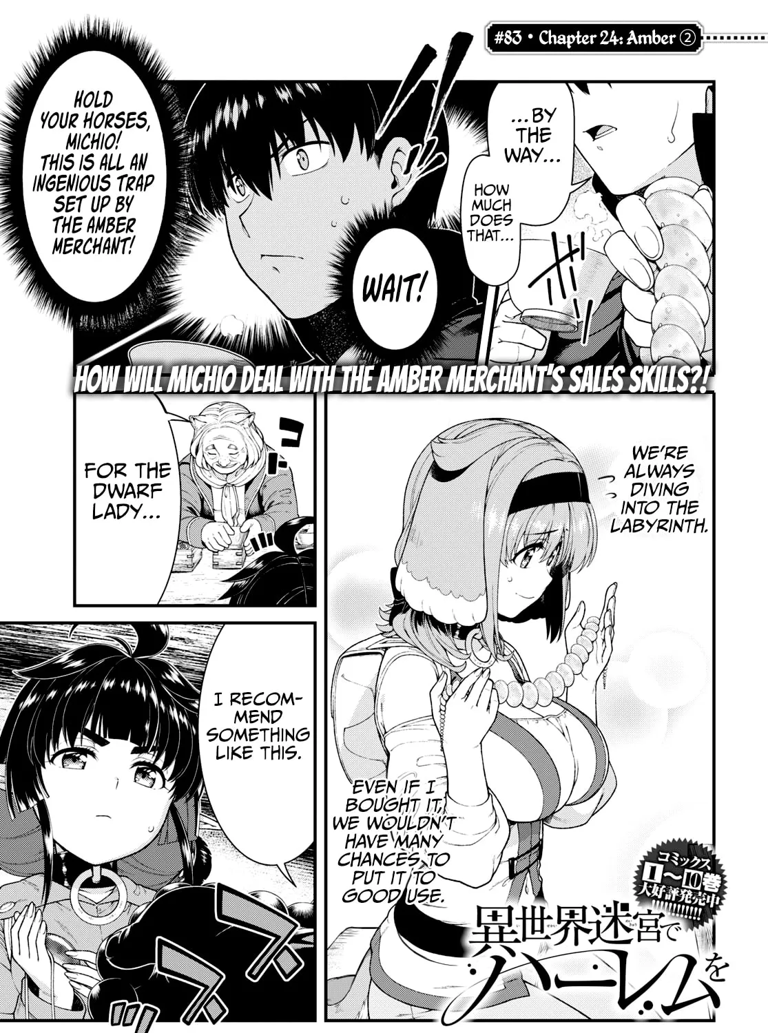 Isekai Meikyuu de Harem o Chapter 83 page 3 - 