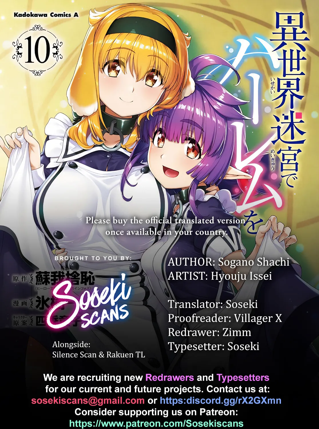 Isekai Meikyuu de Harem o Chapter 89 page 1 - 