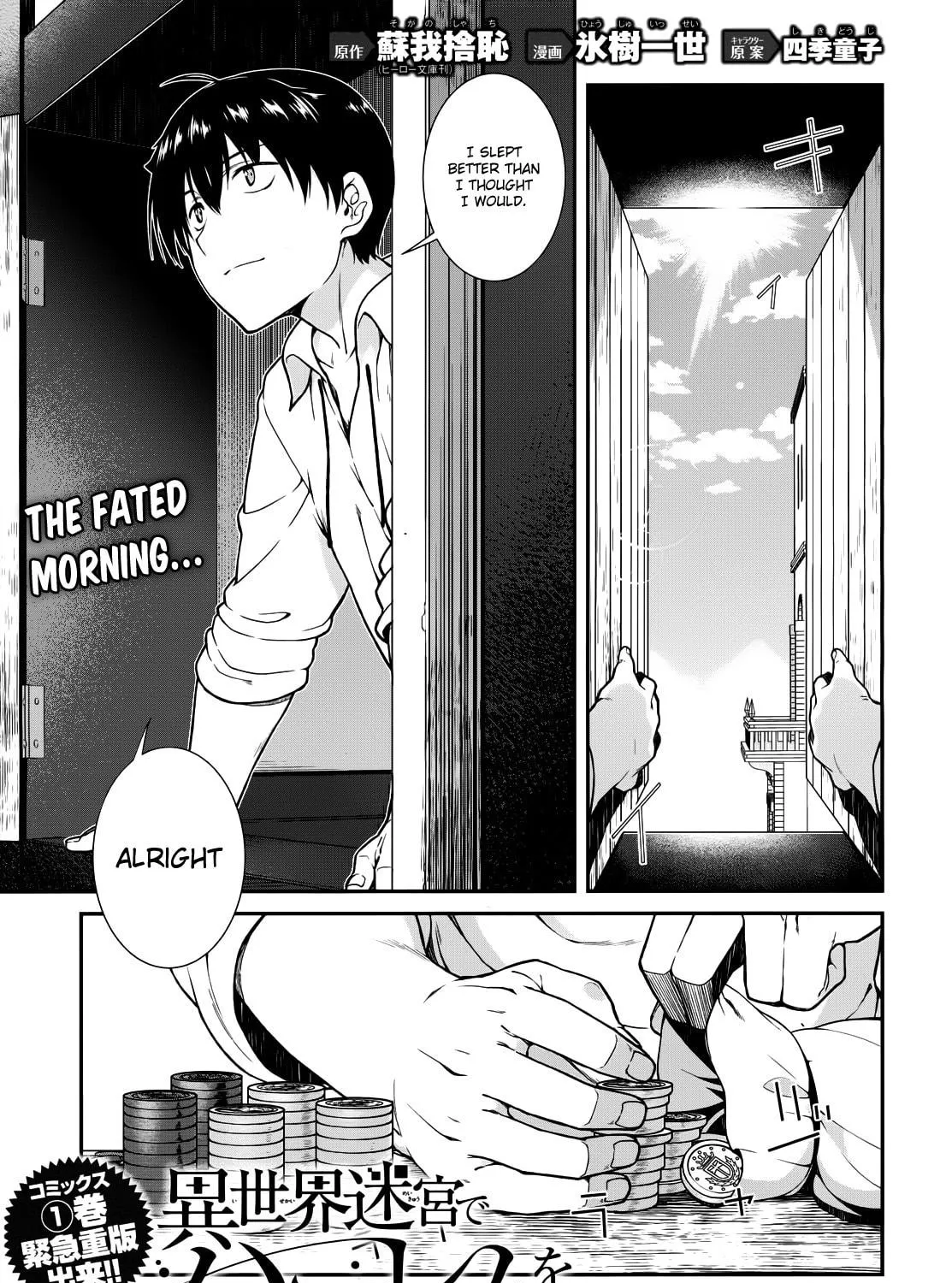 Isekai Meikyuu de Harem o Chapter 9 page 3 - 